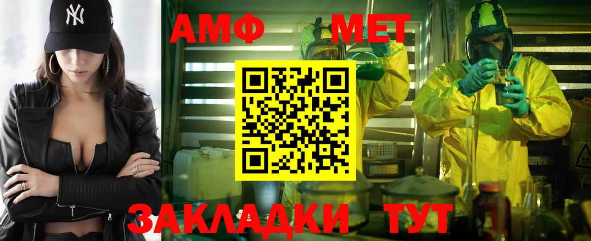 Амфетамин Розовый  АМФЕТАМИН  Павлово  Вход с VPN  АМФЕТАМИН 