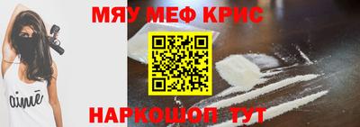 кокаин премиум Каменск-Шахтинский