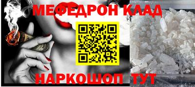 круглые Камень-на-Оби