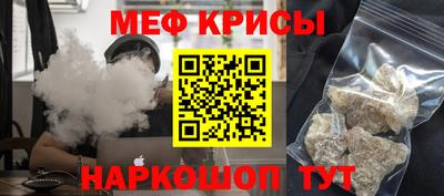 круглые Камень-на-Оби