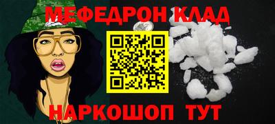 мдма Керчь