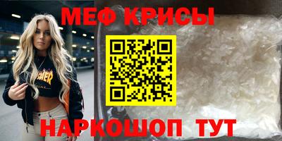стафф Кизилюрт