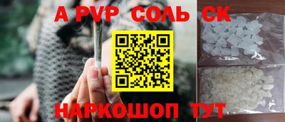 стафф Кизилюрт
