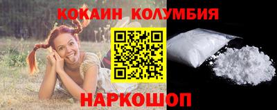 круглые Камень-на-Оби