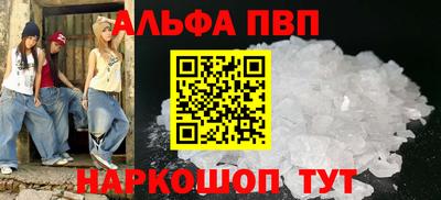 а пвп мука Каменск-Уральский