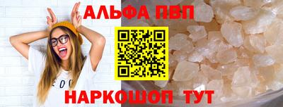 кокаин премиум Каменск-Шахтинский