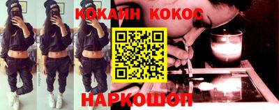кокаин премиум Каменск-Шахтинский