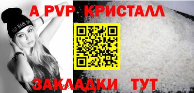 стафф Кизилюрт