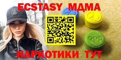 круглые Камень-на-Оби