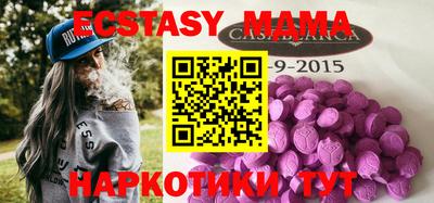 круглые Камень-на-Оби