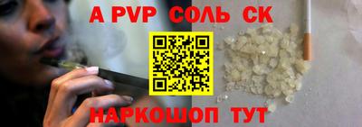 круглые Камень-на-Оби