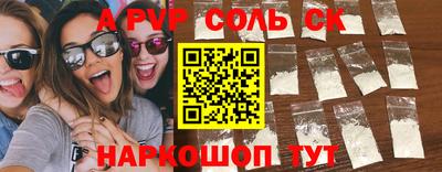 а пвп мука Каменск-Уральский