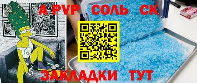 а пвп мука Каменск-Уральский