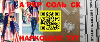 кокаин премиум Каменск-Шахтинский