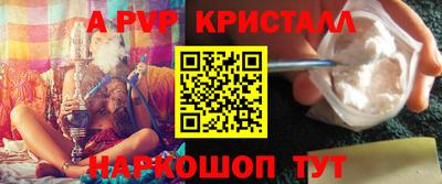 а пвп мука Каменск-Уральский