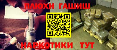 кокаин премиум Каменск-Шахтинский