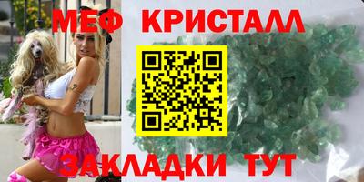 мдма Керчь
