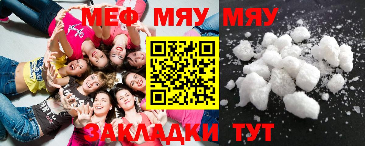 ГАШИШ  Бошки Шишки  Павлово  Cocaine  NBOMe  Вход с VPN  Меф МЯУ МЯУ  