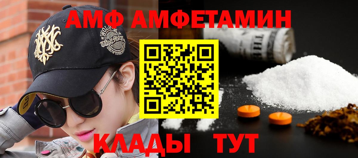 Метамфетамин мет Павлово