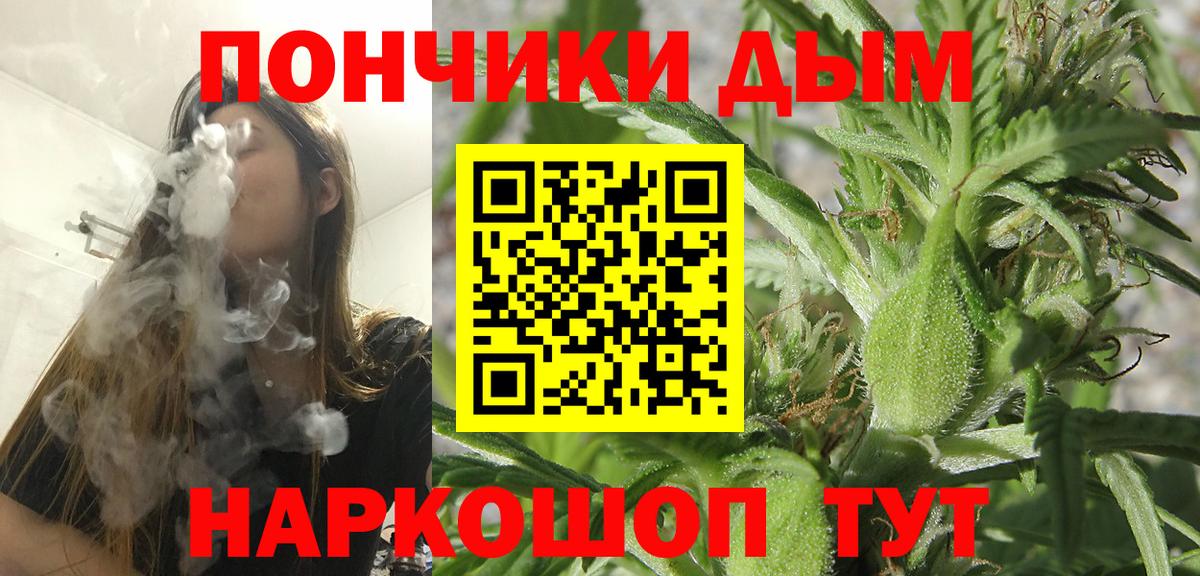 МАРИХУАНА планчик  Бошки Шишки ГИДРОПОН  Павлово  Вход с VPN  Марихуана конопля 